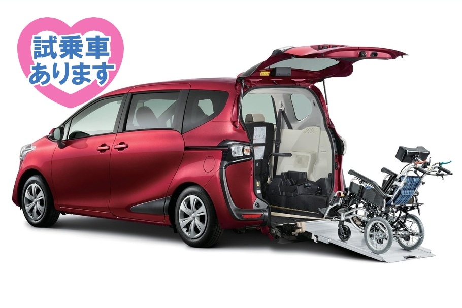 シエンタ車いす仕様車