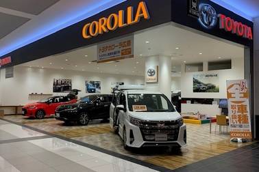 aeonmall