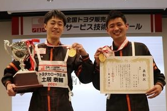全国技コン