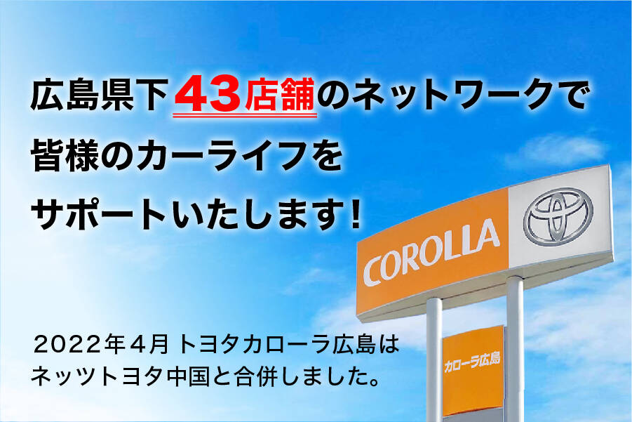 会社合併_SP
