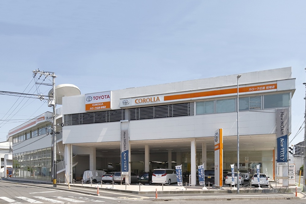 桜尾店 トヨタカローラ広島